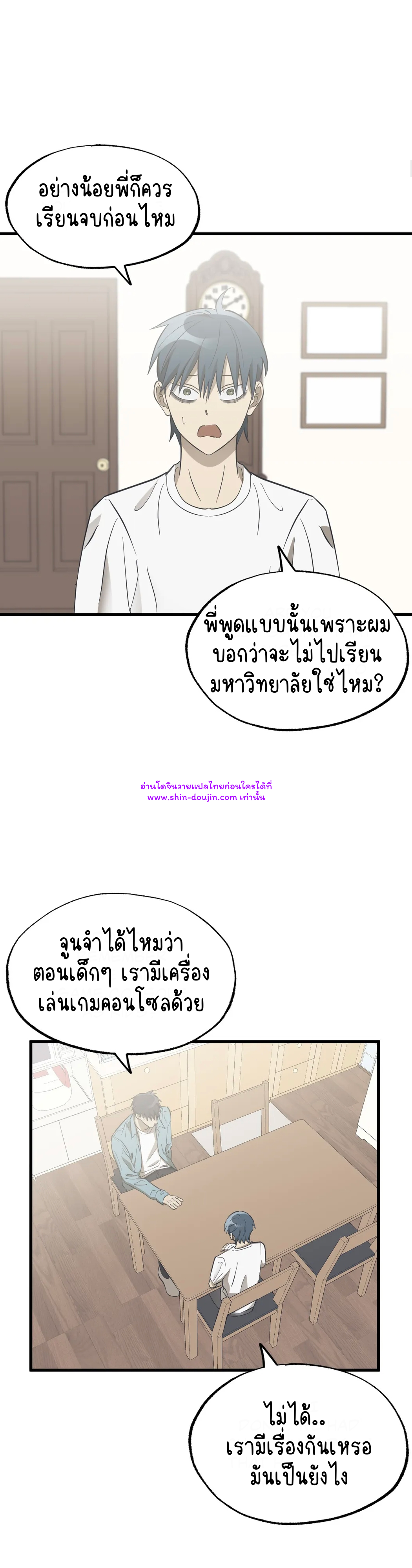 Comes in Threes EP 28